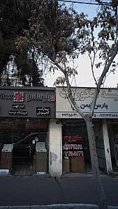 شیشه سکوریت پارس ایمن