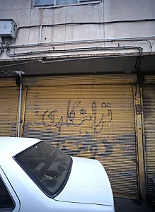 تراشکاری و قالب سازی دوستان