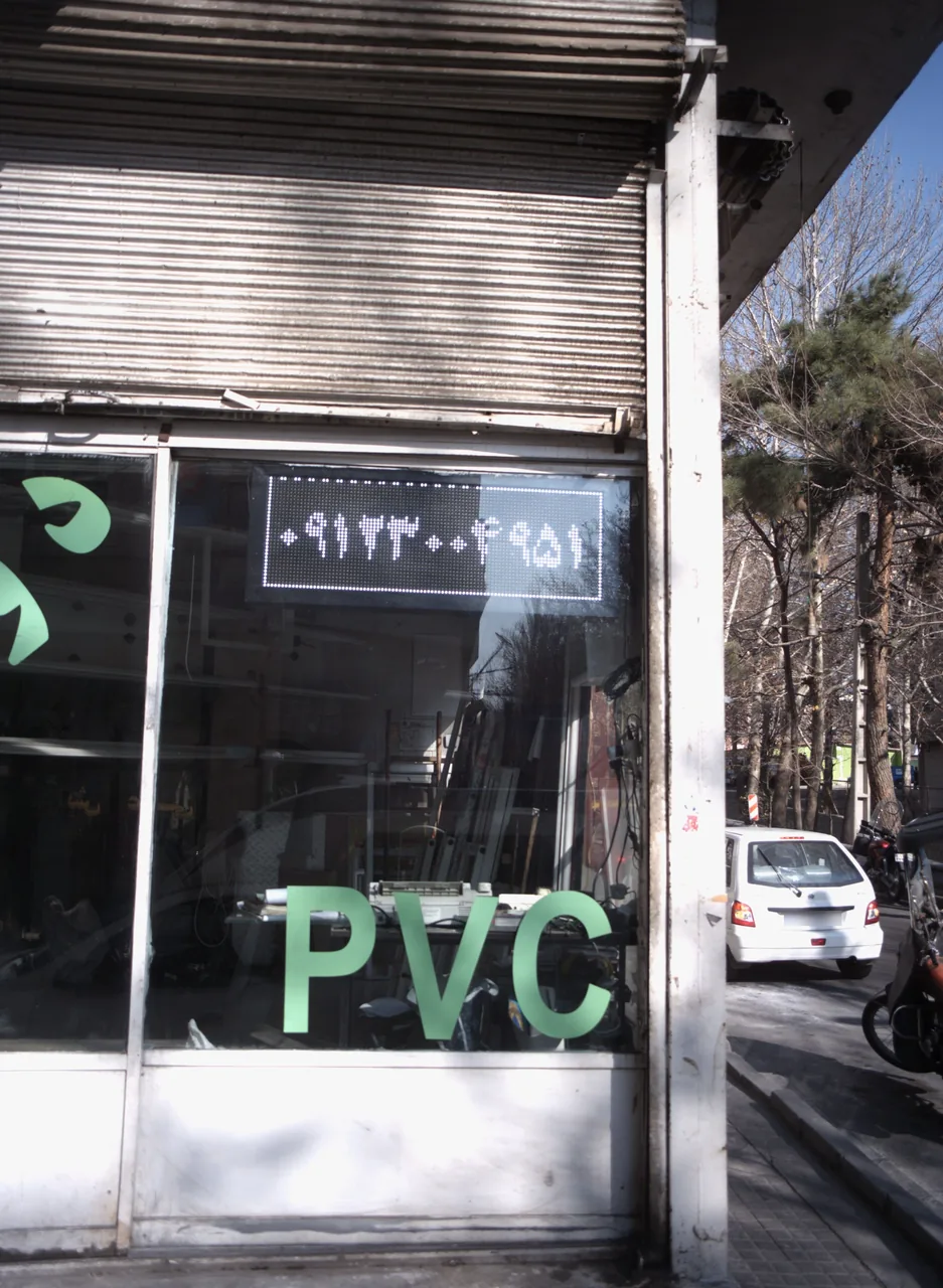آلومینیوم سازی