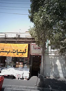 تعمیرات مبلمان فراهانی