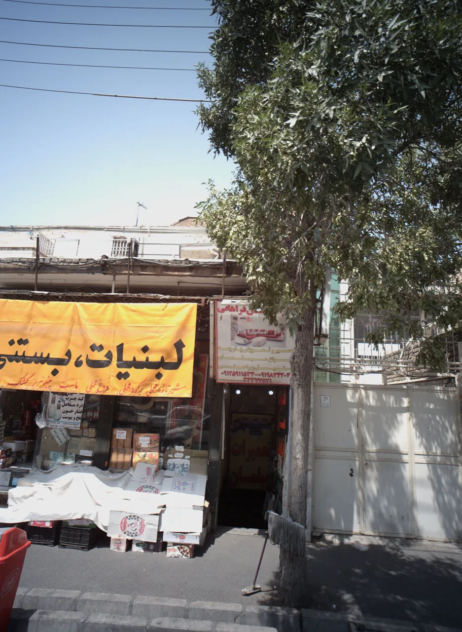 تعمیرات مبلمان فراهانی