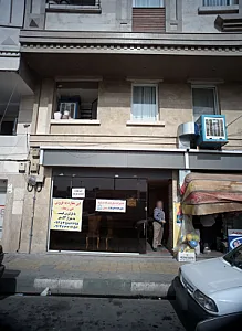 تعمیرات مبل