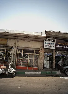 فروشگاه قطعات دستگاه تراشکاری