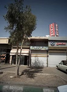 تراش فلزات فابریک
