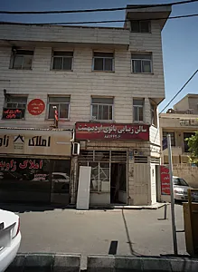 نجاری