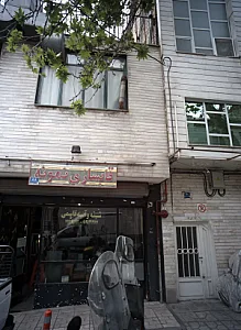 قابسازی نمونه