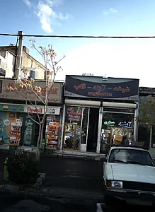 شیشه آینه قاب عسگری