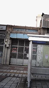 تراشکاری صانعی