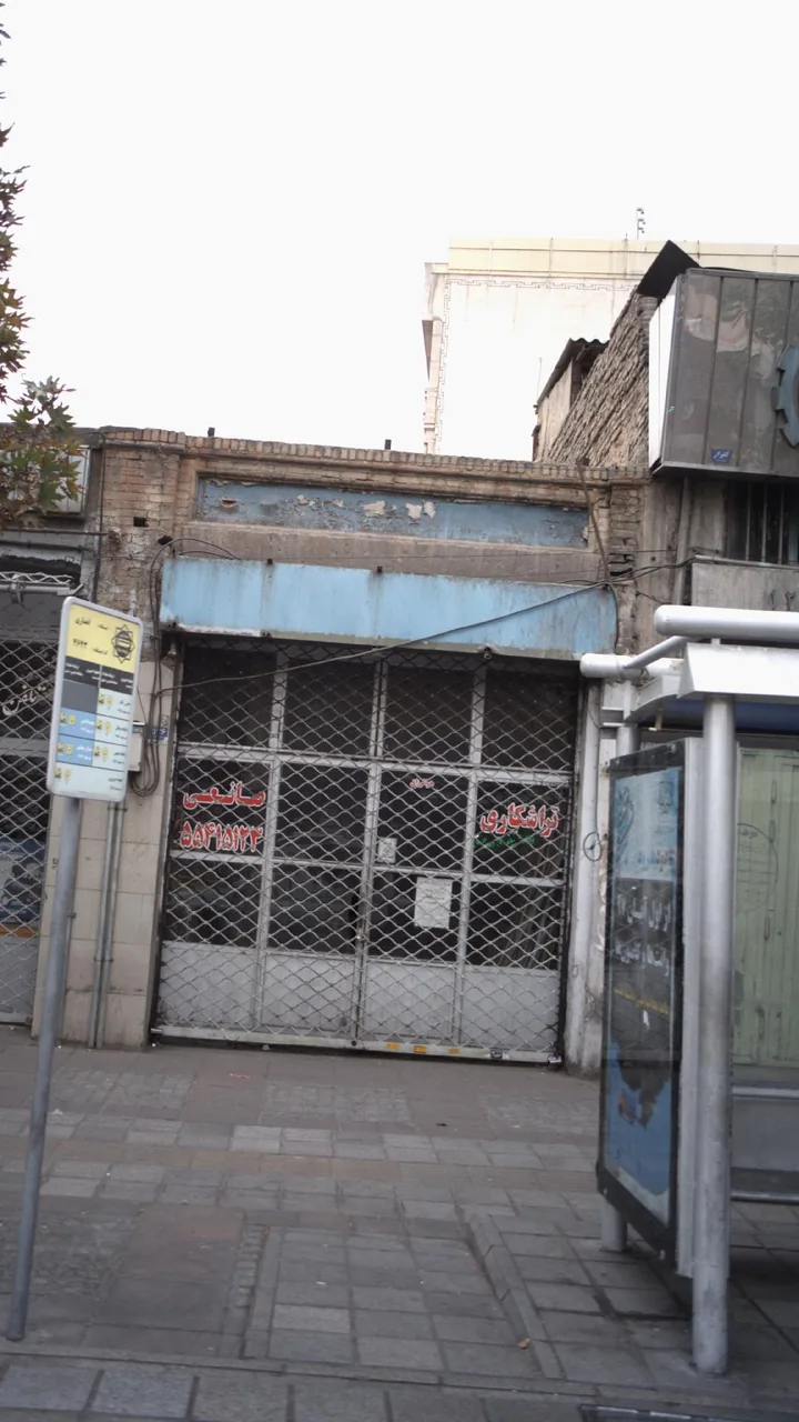 تراشکاری صانعی - تصویر 2