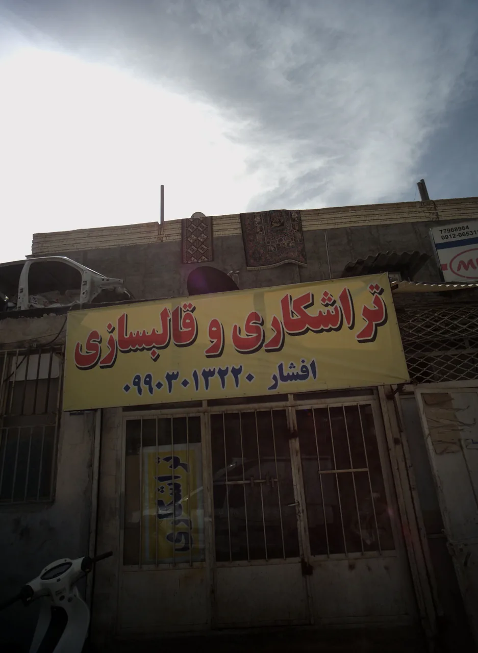 تراشکاری و قالبسازی