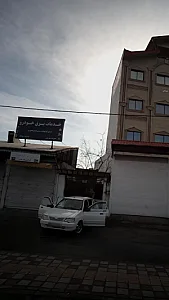 باطری سازی علی