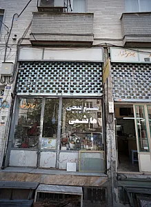 سیم پیچی هاشمی