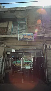 شیشه جهانی