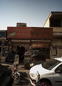 تراشکاری و سوپاپ تراشی مهر