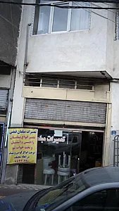 تعمیرات مبلمان فیضی