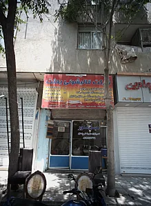 مبل نور