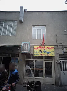 سیم پیچی