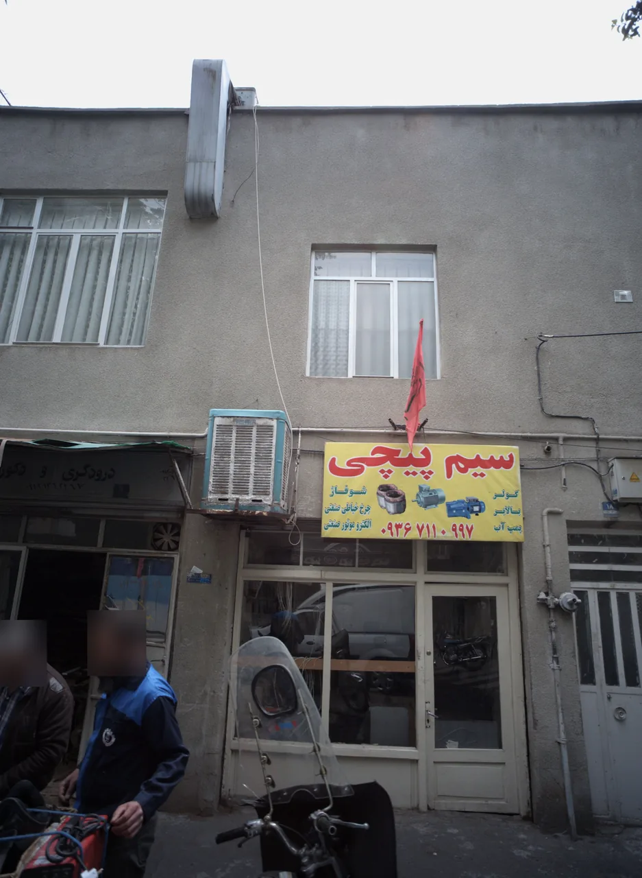 سیم پیچی