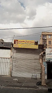 شیشه وآیینه محمودی