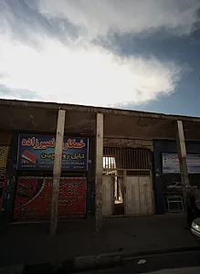 خمکاری نصیر زاده