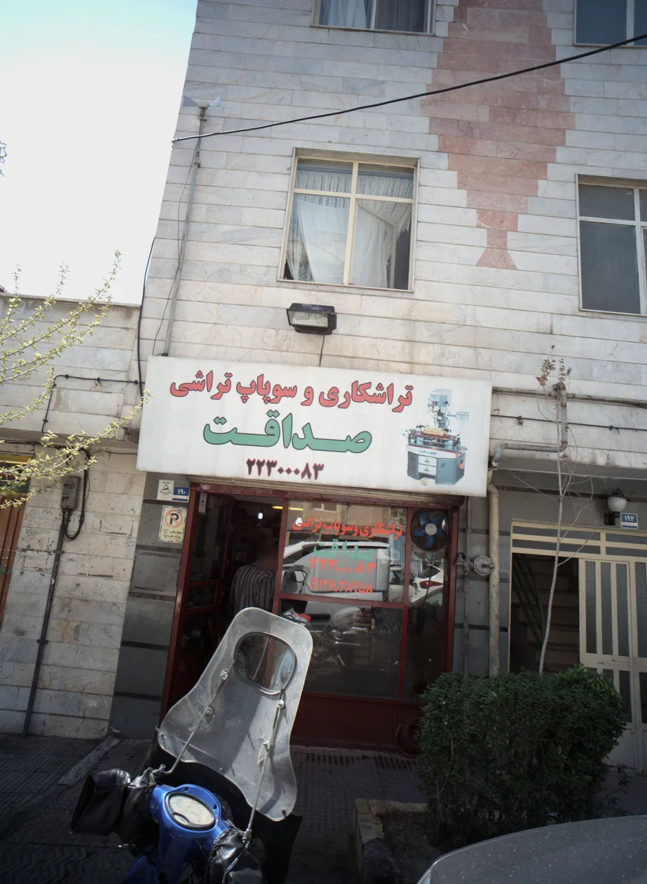 تراشکاری و سوپاپ تراشی صداقت