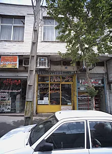 تراشکاری ژوزف