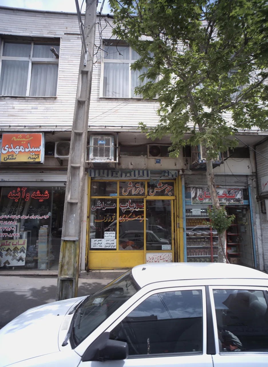 تراشکاری ژوزف