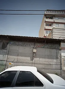 کارگاه تراشکاری صنعتی مرادخانی