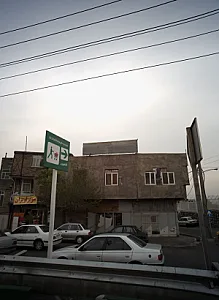 کارگاه مبلمان سازی
