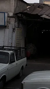 صنایع چوب