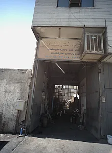 قالب سازی و تراشکاری