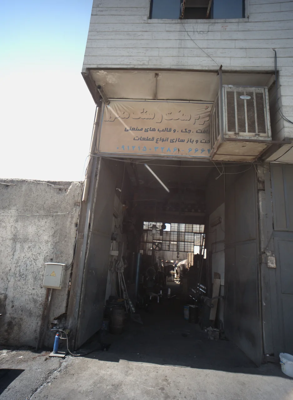 قالب سازی و تراشکاری