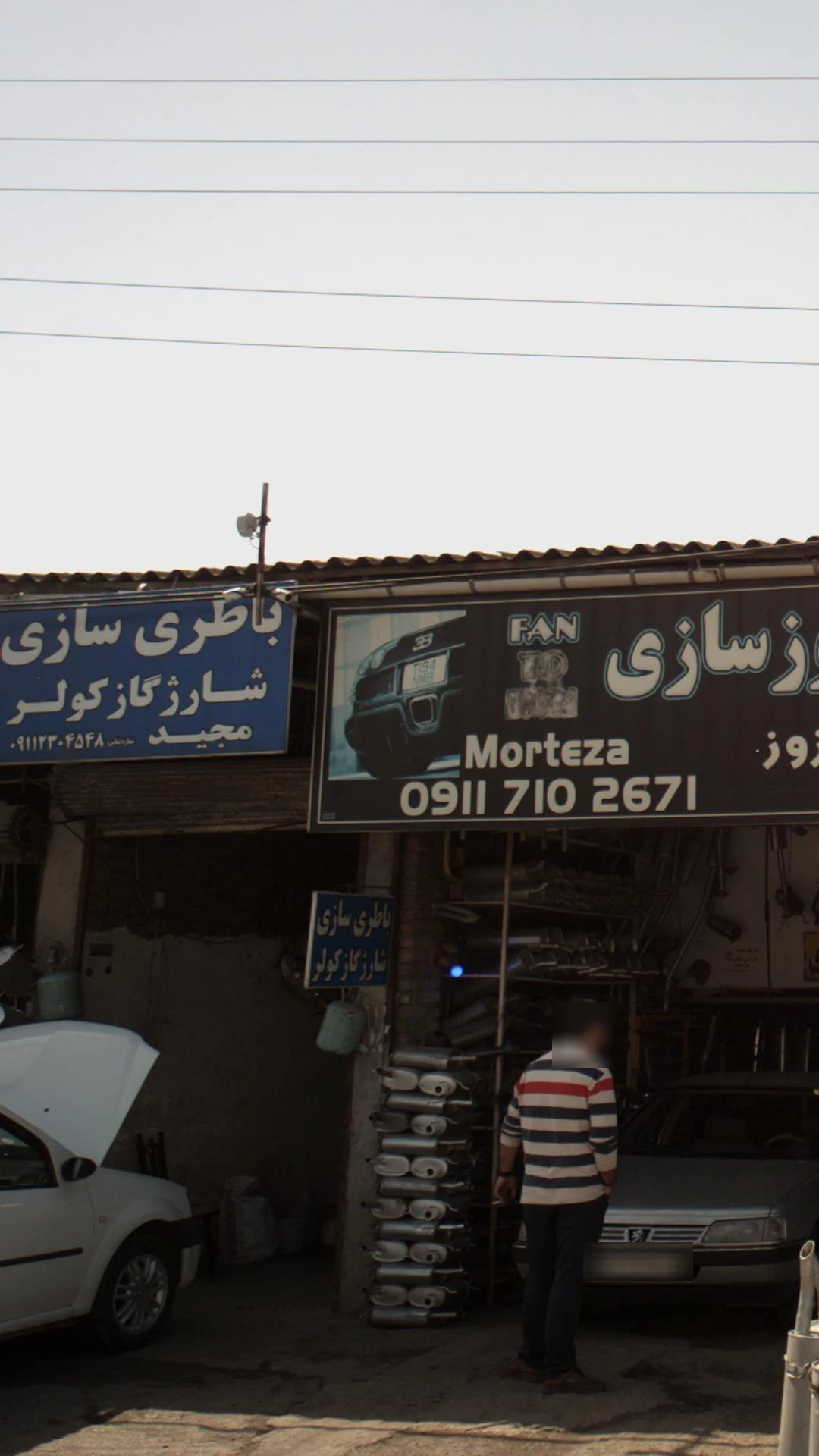 باطری سازی و شارژ گاز کولر مجید
