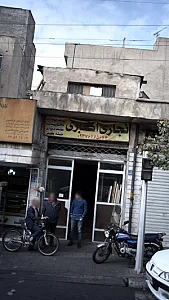 نجاری رویان تاش