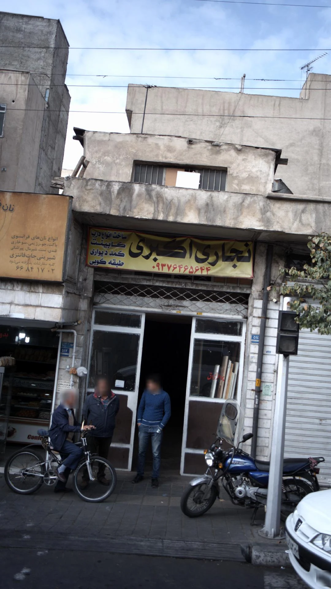 نجاری رویان تاش