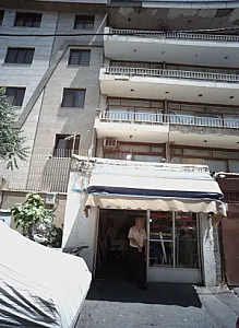 مبل حسینی
