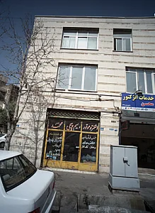 الکترو موتور و سیم پیچی محمد