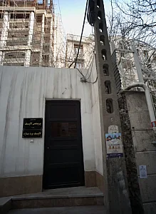 کارگاه ساختمانی پرنس لایف