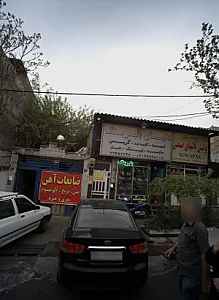 فروشگاه خرید ضایعات