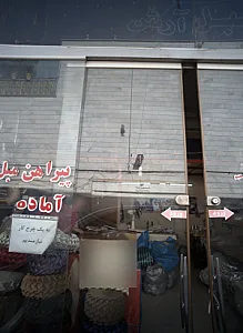 تعمیرات مبل آرش