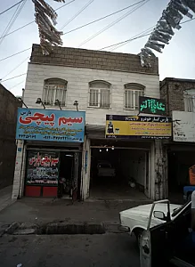 سیم پیچی پارس