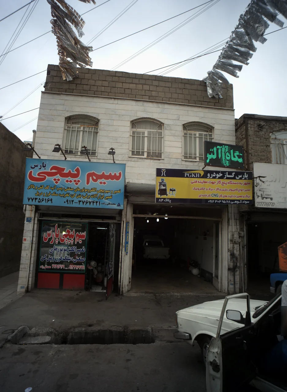 سیم پیچی پارس