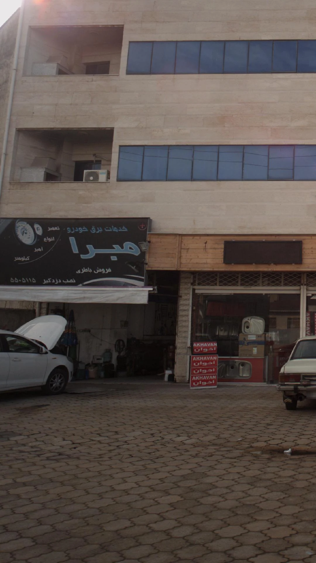 خدمات برق خودرو مبرا