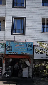 تراشکاری و سوپاپ تراشی صادق