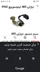 تراشکاری و بازسازی پمپ سید