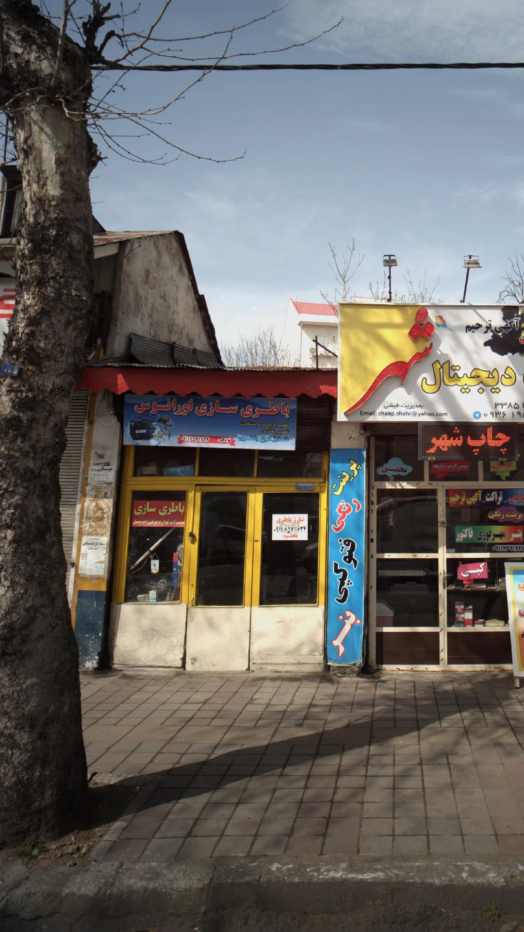 باتری سازی خسرو - تصویر 2