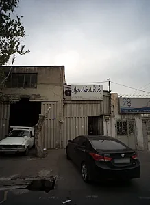 برش فولاد خداوردیان