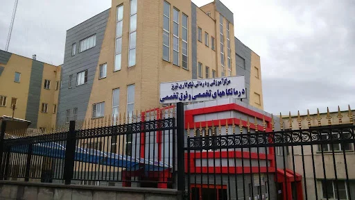 بیمارستان چشم پزشکی نیکوکاری