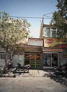 تراشکاری البرز