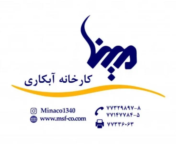 آبکاری مینا
